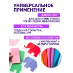 Цветная бумага двусторонняя А4 100 листов Фиолетовый Цветная бумага двусторонняя А4 100 листов Фиолетовый