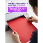 Цветная бумага двусторонняя А4 100 листов Фиолетовый Цветная бумага двусторонняя А4 100 листов Фиолетовый