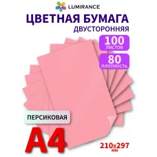 Цветная бумага двусторонняя А4 100 листов Розовый НЕОН Цветная бумага двусторонняя А4 100 листов Розовый НЕОН