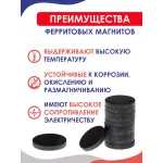 Ферритовый магнит кольцо, 1 шт. Магнитное кольцо. (80х40х15) Ферритовый магнит кольцо, 1 шт. Магнитное кольцо. (80х40х15)