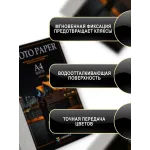 Фотобумага  Глянцевая А3 160гр/м2 50 листов