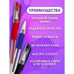 Ручка гелевая черные для ЕГЭ, ОГЭ Ручка гелевая черные для ЕГЭ, ОГЭ