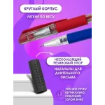 Ручка гелевая черные для ЕГЭ, ОГЭ Ручка гелевая черные для ЕГЭ, ОГЭ