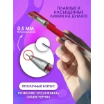 Ручка гелевая красная для ЕГЭ, ОГЭ Ручка гелевая красная для ЕГЭ, ОГЭ