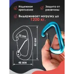 Карабин алюминиевый с ЗАЩЕЛКОЙ ЧЕРНЫЙ Карабин алюминиевый с ЗАЩЕЛКОЙ ЧЕРНЫЙ