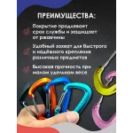 Карабин алюминиевый с ЗАЩЕЛКОЙ ЧЕРНЫЙ Карабин алюминиевый с ЗАЩЕЛКОЙ ЧЕРНЫЙ