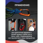 Карабин алюминиевый с ЗАЩЕЛКОЙ ЧЕРНЫЙ Карабин алюминиевый с ЗАЩЕЛКОЙ ЧЕРНЫЙ