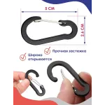 Карабин алюминиевый 1 шт черный