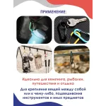 Карабин алюминиевый 1 шт черный