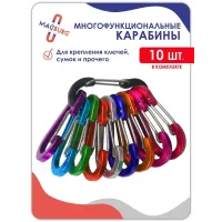 Карабин алюминиевый набор 10 шт Карабин алюминиевый набор 10 шт