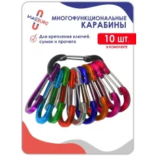 Карабин алюминиевый набор 10 шт