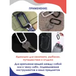 Карабин алюминиевый Прямоугольный  Черный 5 шт