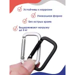 Карабин алюминиевый Прямоугольный  Черный 5 шт