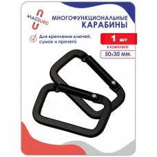Карабин алюминиевый Прямоугольный  Черный