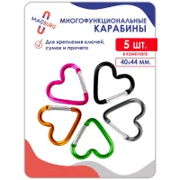 Карабин алюминиевый Сердце набор 5 шт