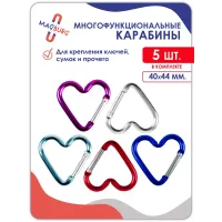 Карабин алюминиевый Сердце набор 5 шт Карабин алюминиевый Сердце набор 5 шт