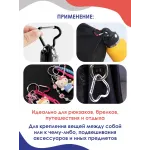 Карабин алюминиевый Сердце набор 5 шт