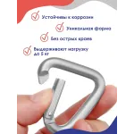 Карабин алюминиевый Треугольник Черный 2 шт
