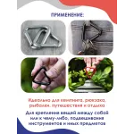 Карабин алюминиевый Треугольник Черный 2 шт