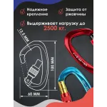 Карабин алюминевый с муфтой ЧЕРНЫЙ 100мм 1 шт