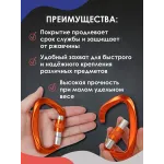Карабин алюминевый с муфтой ЧЕРНЫЙ 100мм 1 шт