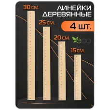 Набор деревянных линеек 15-30 см