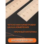 Набор деревянных линеек 15-30 см Набор деревянных линеек 15-30 см