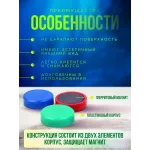 Набор магнитов для доски для холодильника 30 мм Микс 10шт