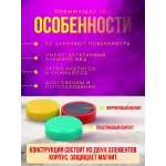 Набор магнитов для доски для холодильника 20 мм Микс 10шт