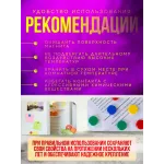 Набор магнитов для доски для холодильника 20 мм Микс 10шт