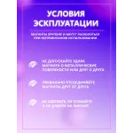 Неодимовый магнит - диск 8х2 мм. 1 шт Неодимовый магнит - диск 8х2 мм. 1 шт