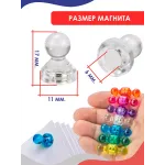 Набор канцелярских магнитов для магнитных досок 1 шт.