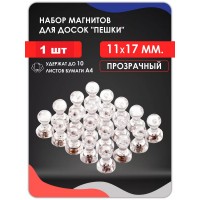 Набор канцелярских магнитов для магнитных досок 1 шт.