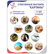 Стеклянные магниты на холодильник 3D Картины