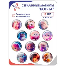 Стеклянные магниты на холодильник 3D Котята