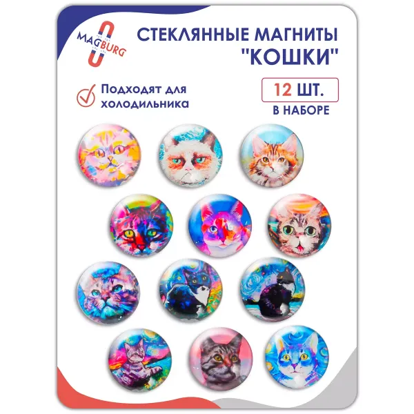 Стеклянные магниты на холодильник 3D Кошки