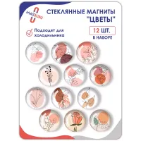 Стеклянные магниты на холодильник 3D Цветы