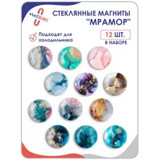 Стеклянные магниты на холодильник 3D Арт Мрамор Стеклянные магниты на холодильник 3D Арт Мрамор