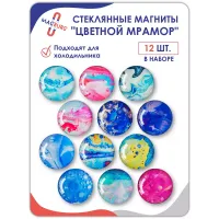 Стеклянные магниты на холодильник 3D Мрамор цветной