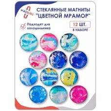 Стеклянные магниты на холодильник 3D Мрамор цветной