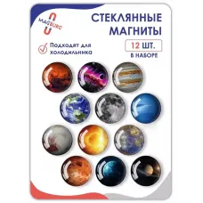 Стеклянные магниты на холодильник 3D КОСМОС 2