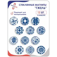 Стеклянные магниты на холодильник 3D ГЖЕЛЬ
