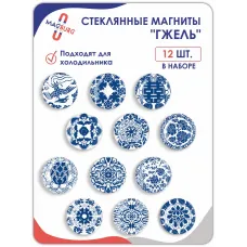 Стеклянные магниты на холодильник 3D ГЖЕЛЬ Стеклянные магниты на холодильник 3D ГЖЕЛЬ
