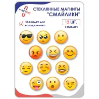 Стеклянные магниты на холодильник 3D СМАЙЛИКИ