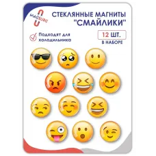 Стеклянные магниты на холодильник 3D СМАЙЛИКИ
