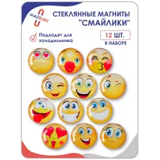 Стеклянные магниты на холодильник 3D Смайлы №2