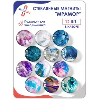 Стеклянные магниты на холодильник 3D мрамор №2