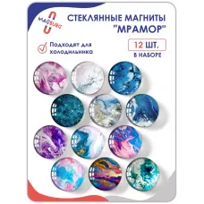 Стеклянные магниты на холодильник 3D мрамор №2