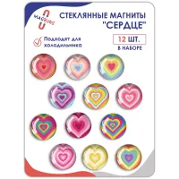 Стеклянные магниты на холодильник 3D СЕРДЦЕ
