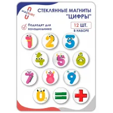 Стеклянные магниты на холодильник 3D ЦИФРЫ